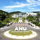 국립안동대학교 헤럴드경제