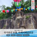 영주 가흥동 마애여래삼존상 및 여래좌상 | 마애여래삼존상 및 여래좌상 영주 보물장소