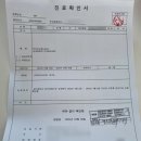 김소아과의원 이미지