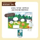 찬진농장 이미지