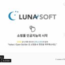 (주)빌더소프트 이미지