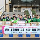 상당구청 체육관 이미지