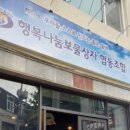 삼천동경로당 이미지