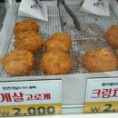 심봉사 도로케 이미지