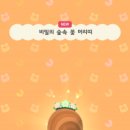 포캠