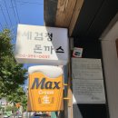 라플레르수 이미지