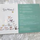 릴리앤제이 이미지