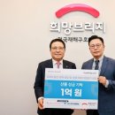 정우테크 아시아경제