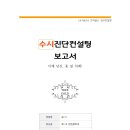골드연구컨설팅 이미지