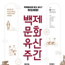 부여(백제)-06 이미지