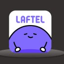 라프텔