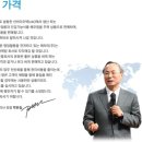 애터미아줌마