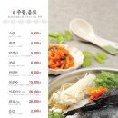 남도복국 이미지