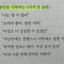 서울 광진구 심리상담센터 마음행복심리상담센터 후기[광진구심리상담센터][군자상담센터추천]
