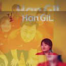 한길여행사 이미지
