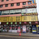 삼덕공원약국 이미지