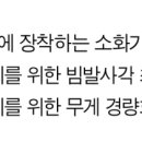 (주)풍산FNS 이미지