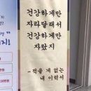 [하루기록 ep.3] 별거없는 일기