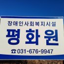 평화원 이미지