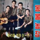 포크통기타 이미지