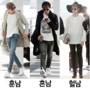 패션 이미지
