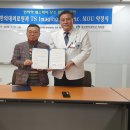 토니헬스케어 이미지