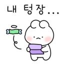 뻥튀기공작소 세종 이미지