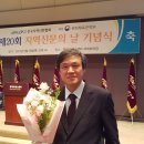 ‘제20회 지역신문의 날’ 한국 미술의 새로운 지평을 개척한 장흥 관산 출신 김선일화가 문화예술대상 수상 02 이미지