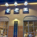 신시가지 이미지