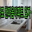 아포덕일한마음 이미지