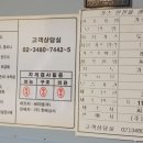 H6034 이미지