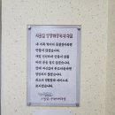 포천 양평해장국 맛집 사장님의 인심을 느낄 수 있었던 아침식사