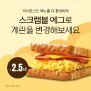 이삭토스트운정산내마을점 이미지