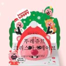 뚜레쥬르산본역센트로 이미지
