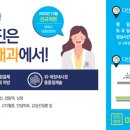 다산민내과의원 이미지