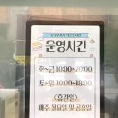 장림 무지개 작은도서관 이미지