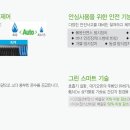 백호의료기 이미지