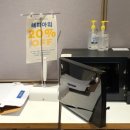 파리바게트만수