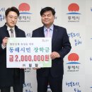 일탑(주)