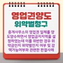 K&L공인중개사사무소 이미지