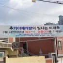 가야도로 이미지