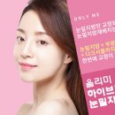 우리성형외과의원 이미지