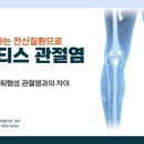 광주21세기병원 이미지