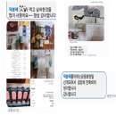 (주)가치같이