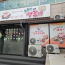 목포 고깃집 추천 목포 버스터미널 맛집 “돈둥이생갈비”