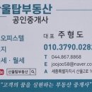 주형컨설팅 이미지