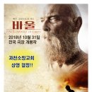 상영교회