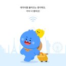 도깨비통신 | 베트남 이심 추천 로밍도깨비 무제한 이심 내돈내산 후기