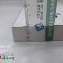 ( 김기훈영어 )김기훈 공무원영어 공수하다(수능.모의 기출 200제), 김기훈,조원웅(편저), 쎄듀01(공일) 이미지