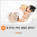 성장맘스
